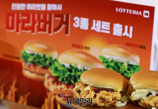 [포토] 롯데리아, 매운 마라맛 마라로드 버거 3종 출시