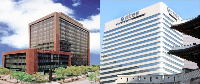 이번엔 법원공탁금… 신한-KB, 기관영업 자존심 대결