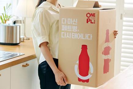 한국코카콜라, 원더플 캠페인 시즌4 참가자 모집