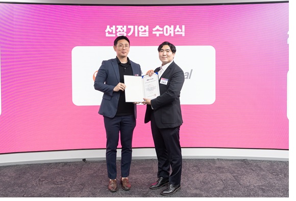 자이언트케미칼, 아기유니콘 플러스 선정… 글로벌 경쟁력 입증