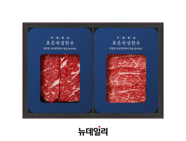 [포토] 신세계백화점 프리미엄∙가성비 다 잡은 추석 한우 세트 만나보세요