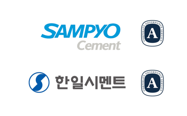 삼표·한일, 시멘트업계 ESG 경영 이끈다