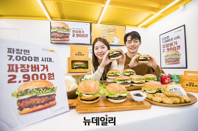 [포토] 노브랜드버거, 짜장이 버거속으로...2,900원 짜장버거 출시