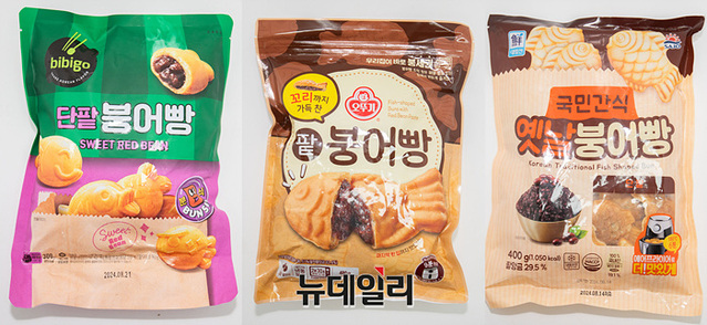 [대까기] 치솟는 겨울 국민간식… 집에서 즐기는 붕어빵 어떨까