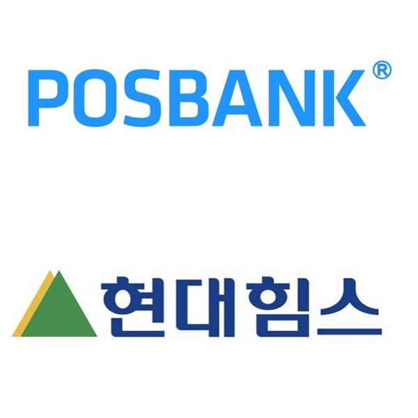 포스뱅크·현대힘스, 일반청약 나란히 흥행