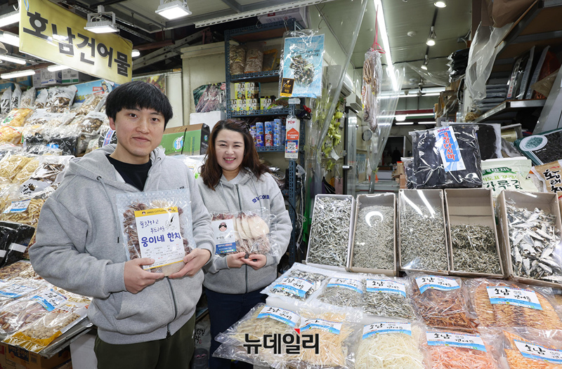 [pick플] 쿠팡 덕분에 월 매출 억대 신용현∙이문영 호남건어물 대표