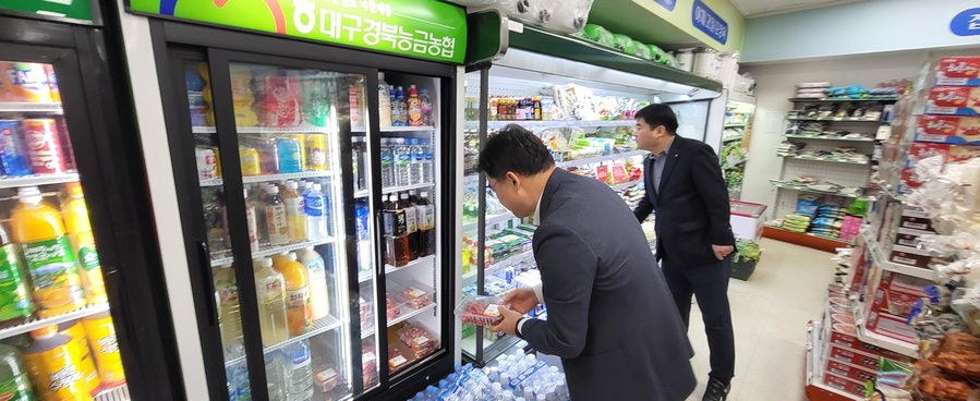 농협중앙회 경북검사국, 하나로마트 식품안전 특별점검 실시