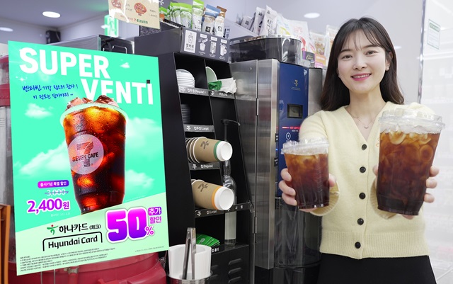 클수록 잘 팔려 세븐일레븐, 아이스 아메리카노 슈퍼벤티 출시