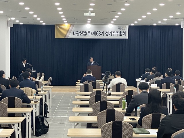 태광산업, 주총서 2대주주 트러스톤 추천 이사 3명 선임
