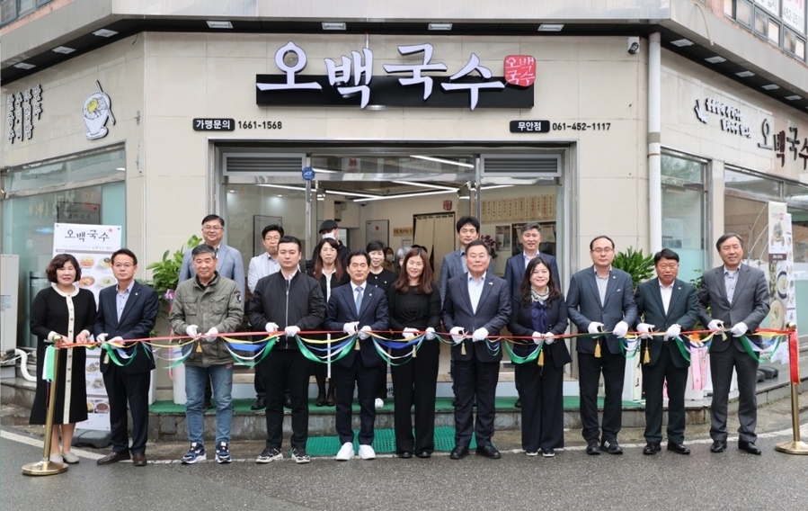 무안군, 지역자활센터 ‘국수전문점 오픈’