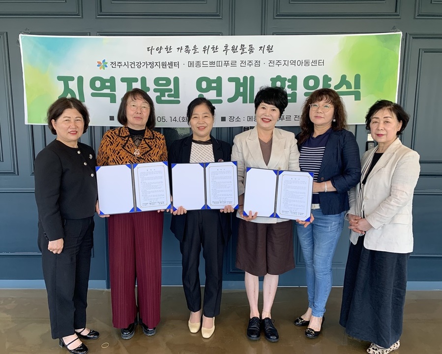 메종 드 쁘띠푸르 전주점, 매일  60가구에 ‘사랑의 빵’ 후원