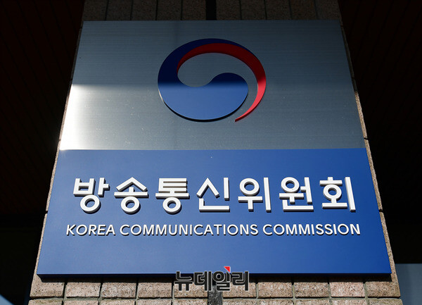 방통위, ‘명의도용으로 14개 회선 개통 피해 입은 청년 구제