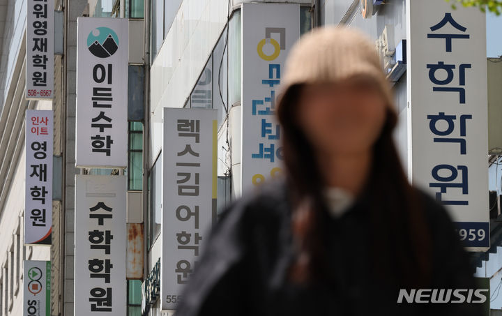 입학사정관 사교육 시장 유입 막는다 … 퇴직 후 3년 안에 과외도 금지