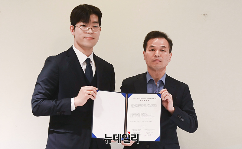 [포토] 세계 K-중식요리 박람회 성공적 개최 위한 업무협약