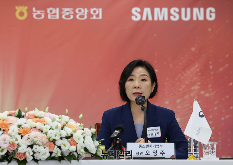 [포토] K-FOOD+ 상생협약, 인사말하는 오영주 중기부 장관