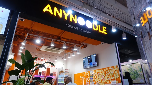 스타트업 애니이츠월드, 남산타워서 남산라면시대 연다