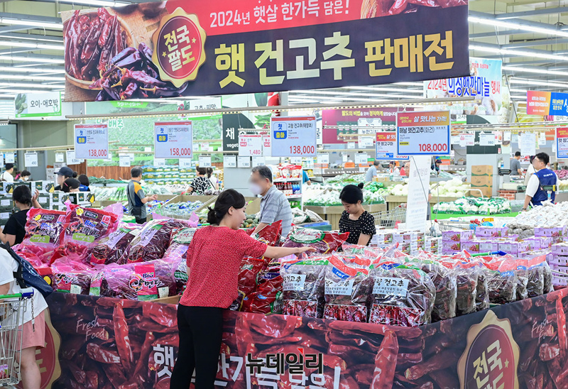 [포토] 농협 하나로마트, 2024년산 태양초 햇 건고추 첫 출시