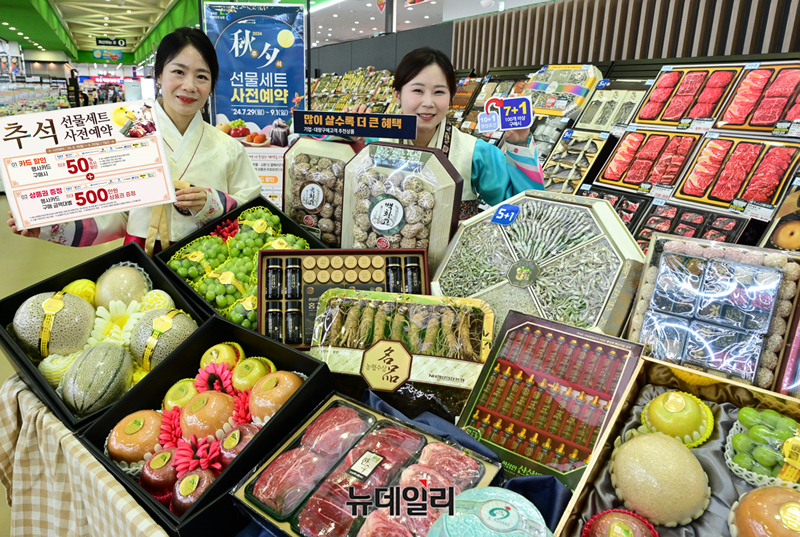 [포토] 농협 하나로마트 추석선물 사전 예약하고 할인·상품 혜택 받으세요