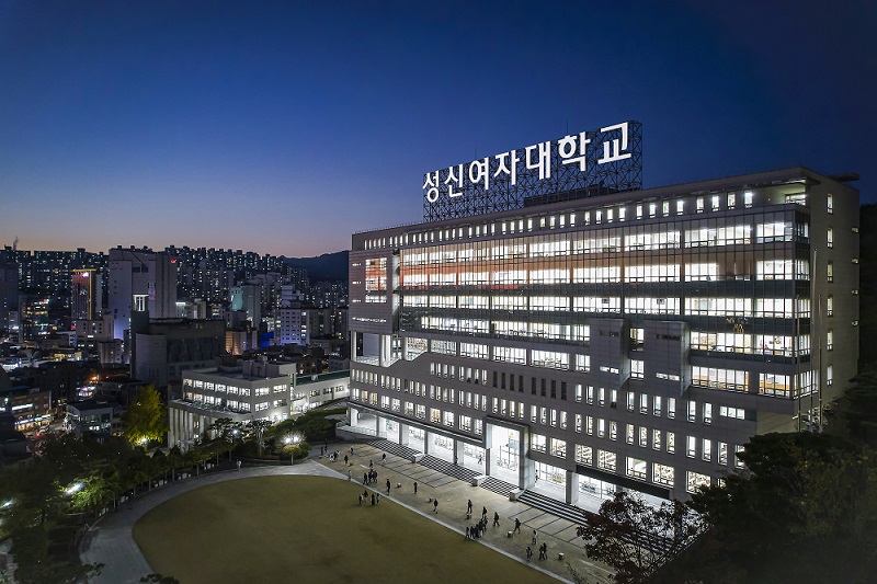 [인사] 성신여자대학교