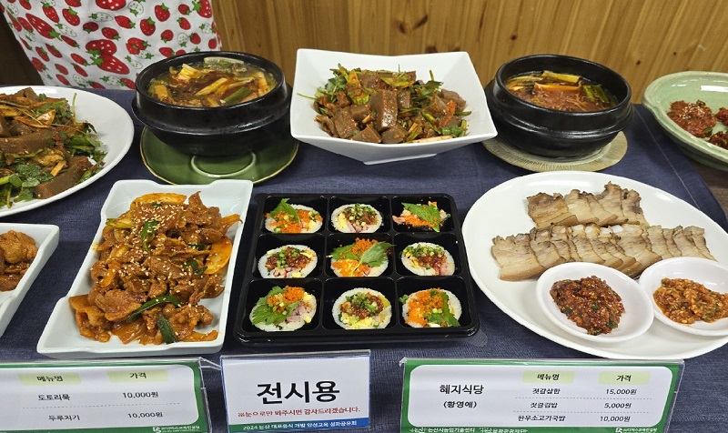 논산 특산물 신메뉴, 10월 강경젓갈축제서 첫 공개
