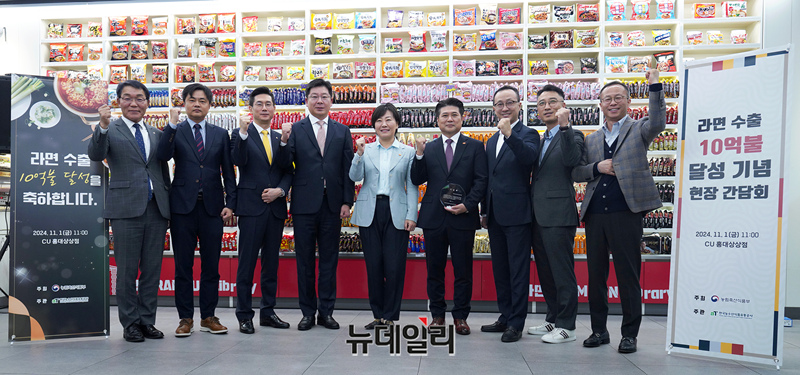 [포토] 라면 수출 10억불 달성 기념 현장간담회