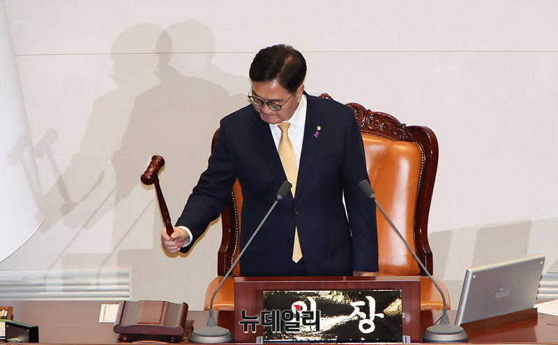 [포토] 의사봉 두드리는 우원식 국회의장