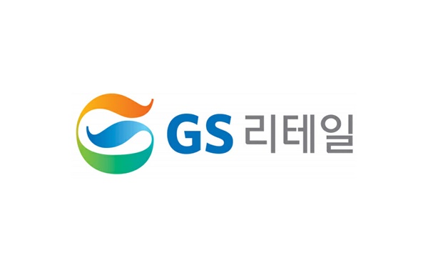 인적분할 GS리테일·GS피앤엘, 거래 재개 첫날 동반 약세