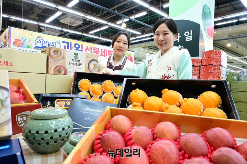 [포토] 농협 하나로마트 올해 설 명절 가성비 선물로 준비하세요