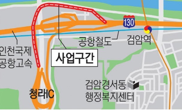 상습 정체 인천 청라IC 진입로 확장 … 내달 착공