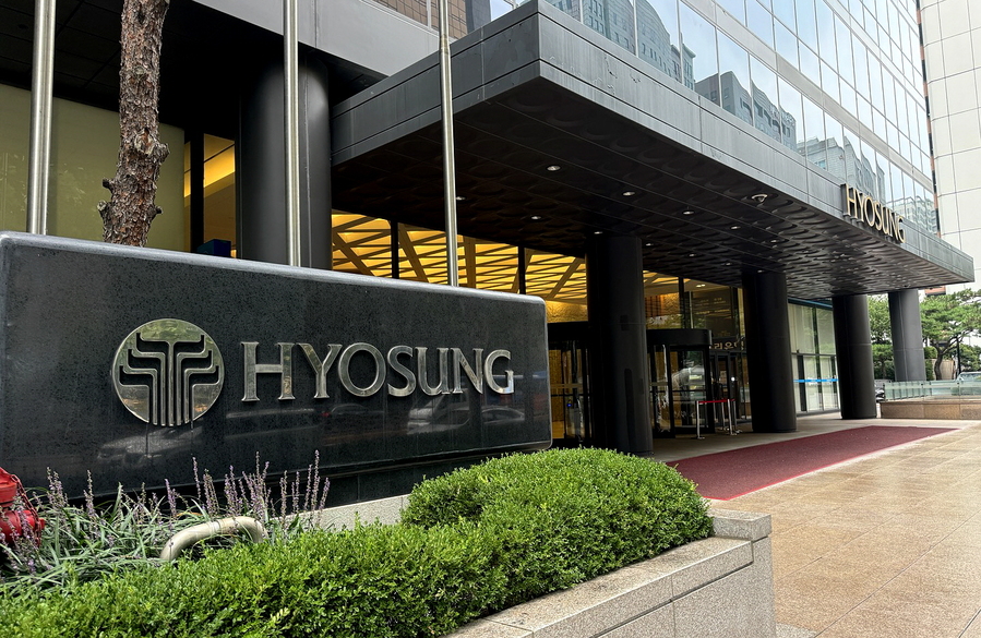 효성, 효성화학 온산 탱크터미널 사업부 1500억원에 인수
