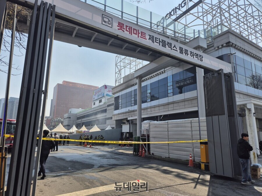 서울역 롯데마트 창고 화재 … 인명 피해 없어