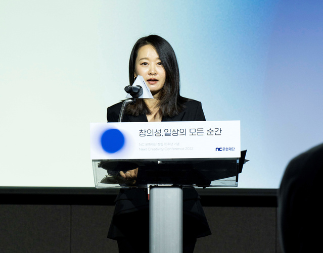 윤송이 전 엔씨 사장, NC문화재단 이사장직 퇴임