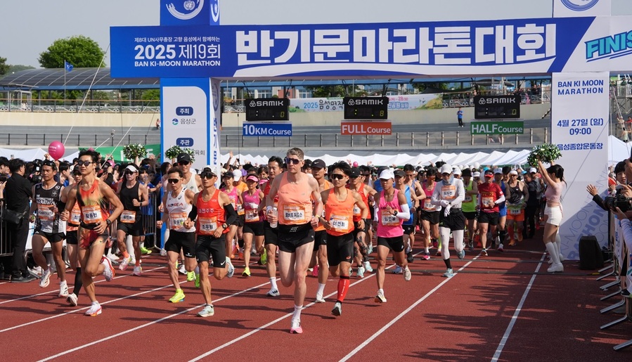 ‘제19회 반기문 마라톤대회’ 1만2000여 명 성황리 완주…로버트 허드슨·김유진 등 정상