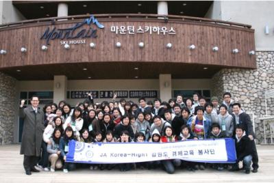 폐광지역 어린이들, “우리도 글로벌 리더 될래요”