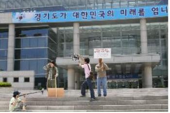 영상물 촬영 지원, ‘경기도 경제 활성화 기여’