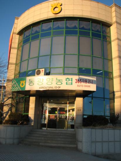 [광주]단위농협 돈 살포 선거 의혹 경찰 조사 나서
