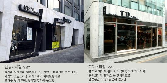 고품격 디자인 도시는 ‘좋은 간판’으로 이루어져.