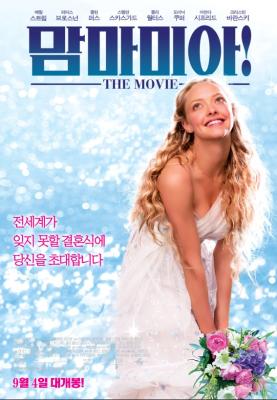 ‘맘마미아!’ 주연 배우가 직접 부른 OST