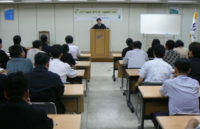 농촌 선진기술의 동향 및 기술발전 특강