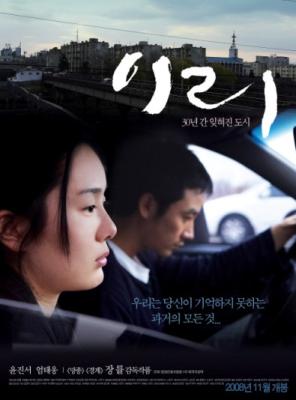 또 하나의 도시 드라마 ‘이리’, ‘중경’ 개봉