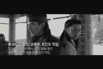‘쌍화점’30초 영상 최초 공개...‘시네마 애드’ 효과