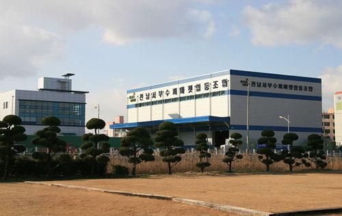 [광주]중소유통 공동도매 물류센터 개장