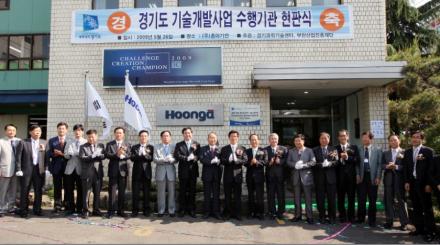 경기도, 중소기업 기술개발 자금 지원확대