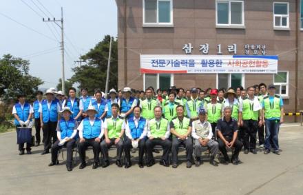 농어촌공사와 전기안전공사 합동 기술봉사
