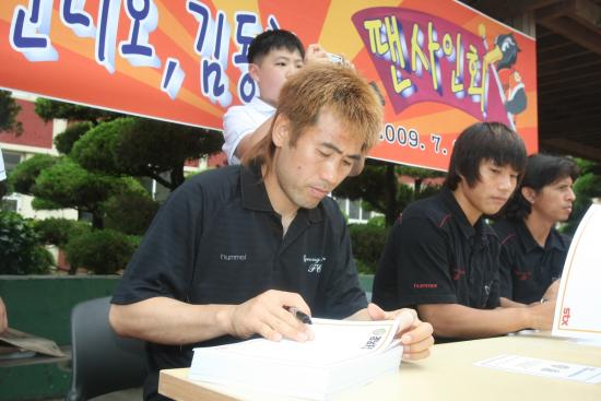 [부산]경남 FC 진해중학교 축구클럽 창단식