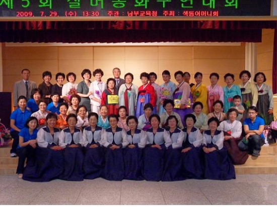 [부산]제5회『실버동화구연대회』 개최