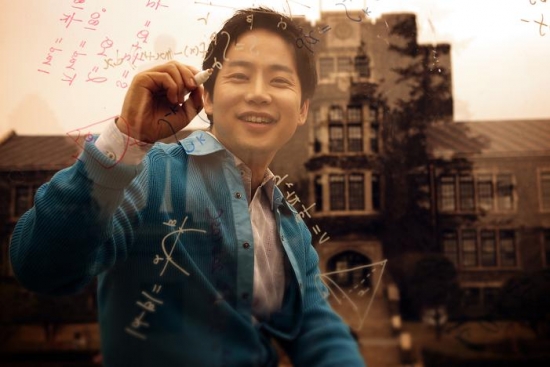 수학의 마술사 차길영, 수학전문 사이트 세븐에듀 오픈