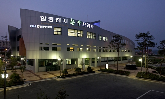 [광주]함평천지 한우프라자 준공