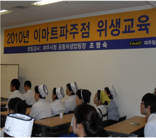 [파주]‘찾아가는 위생교육 행정서비스’ 주목