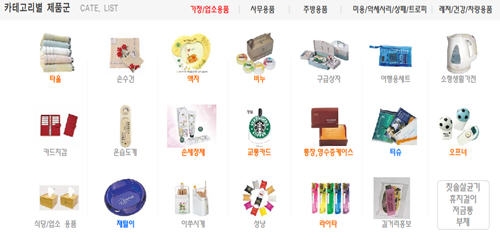 ’판촉물의 모든 것’ 차별화된 서비스 인기몰이